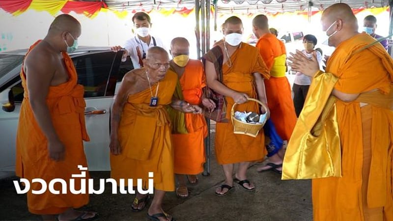 คอหวยแห่ซื้อเลขเด็ดหลวงพ่อพัฒน์-"Lottery fans flock to buy lucky numbers from Luang Phor Phat."