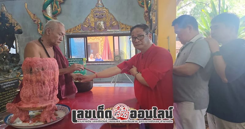 ศรัทธาหลวงพ่อแป๊ะ - "Faith in Luang Phor Pae"