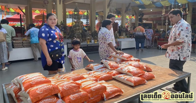 ขนข้าวสารแก้บน-"Carrying rice to make a vow"