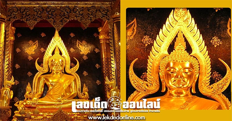 พระพุทธชินราช พิษณุโลก-"Phra Buddha Chinnarat, Phitsanulok"