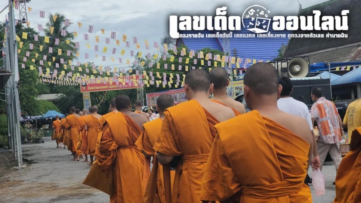 พระบวชใหม่ บรมครูพ่อปู่ฤาษี-''Newly ordained monk, Grand Master Father Pu Ruesi''