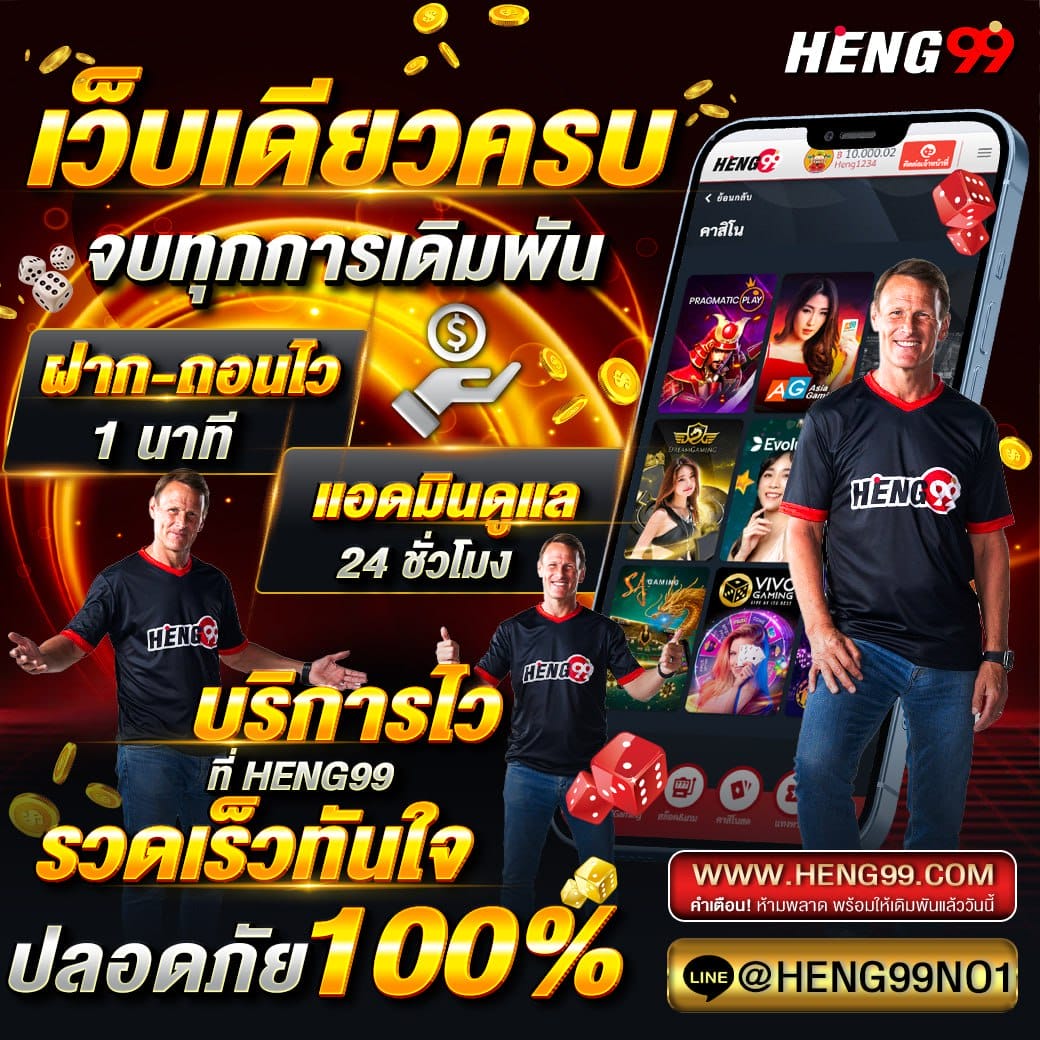 online casino The best direct website
