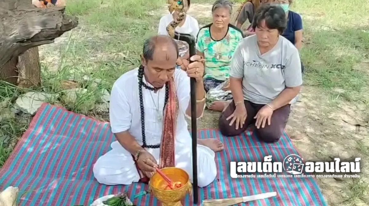 เลขขันน้ำมนต์ พิธีอัญเชิญแม่ตะเคียน-''holy water bowl number Ceremony to invite Mae Takhian''