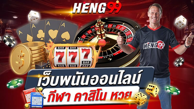 Number 1 online gambling website