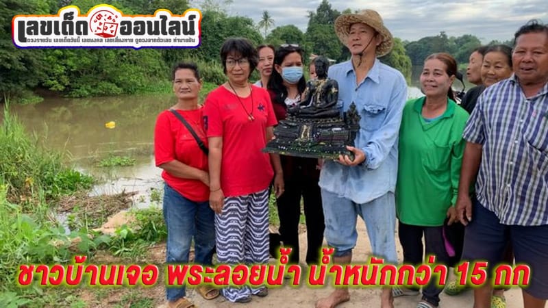 พระพุทธชินราช -"Phra Buddha Chinnarat"