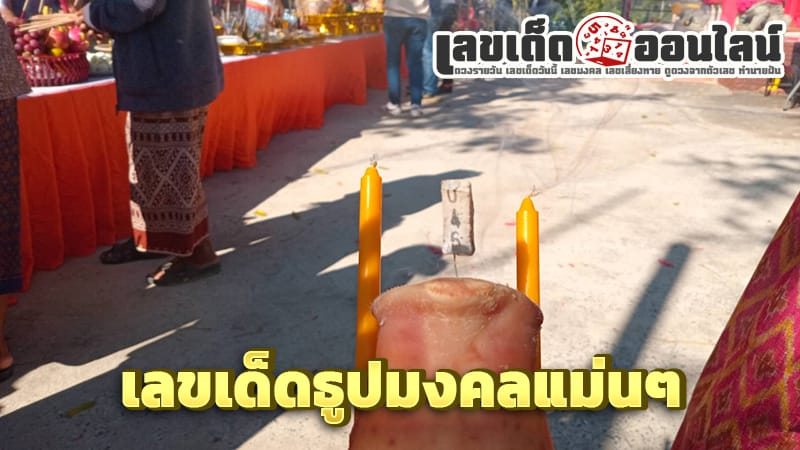 ศาลเจ้าพ่อหมื่นขุนวัง -"Chaopho Muen Khun Wang Shrine"