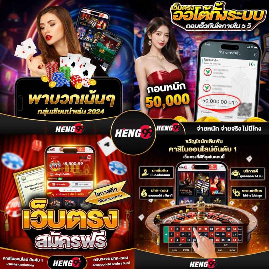 Direct casino website, free registration