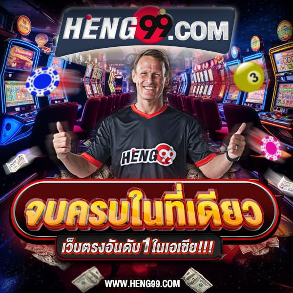 Heng99 gambling website