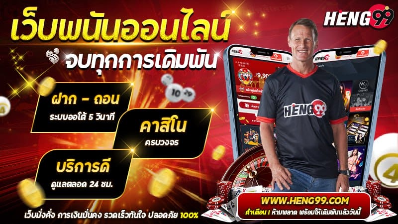 Complete online gambling website.